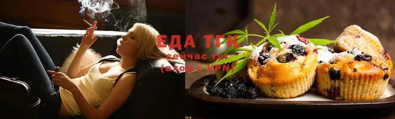 Cannafood конопля  Ершов 